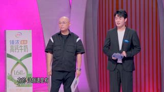 第40集