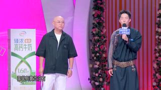 第44集