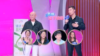 第45集