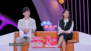 第56集