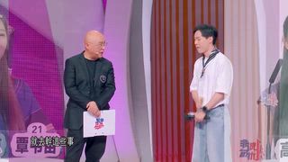 第79集