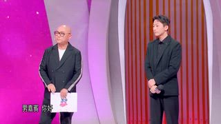 第81集
