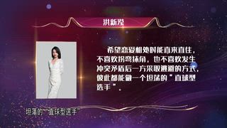 第82集