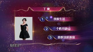 第87集