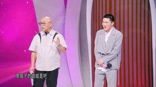 第88集