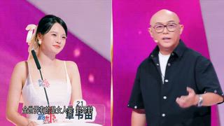 第90集