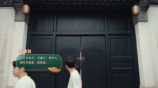 第3集