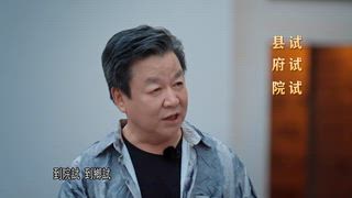 第6集