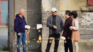 第8集