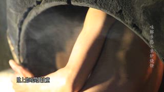 第3集