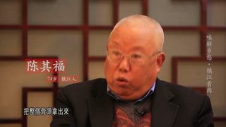 第4集