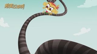 第3集