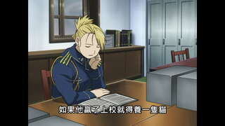 第13集 焰與鋼