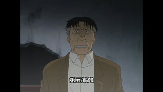 第14集 破壞的右手