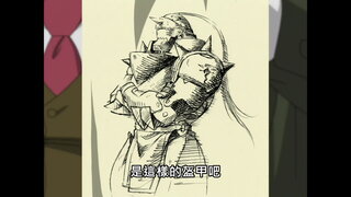 第16集 失去的東西
