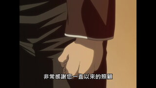 第32集 森林深處的但丁