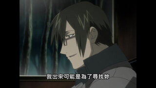第35集 愚者的再會