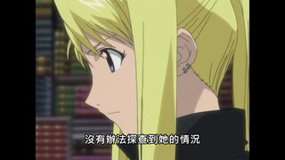 第38集 河畔
