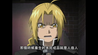 第40集 傷痕