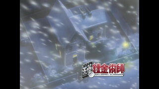 第6集 國家鍊金術師資格考試