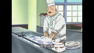 第8集 賢者之石