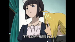 第9集 軍隊走狗的銀懷表