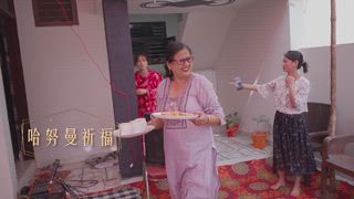 第1集 印度三天三夜Bollywood婚禮