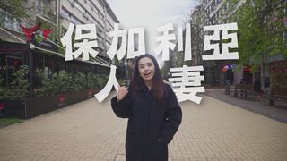 第4集 「新娘市場」競投女性？處女有價？