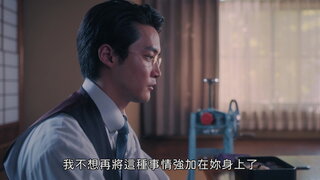 第6集 踏上旅程的翻轉蘋果塔