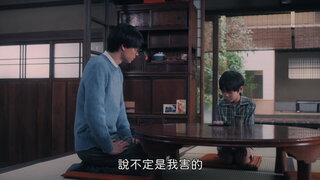 第9集 沒事的，肉燥蓋飯