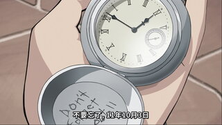 第11集 拉修巴雷的奇蹟