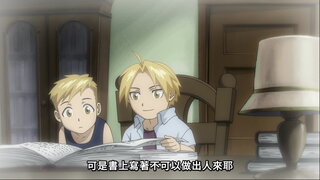 第13集 達普利斯的野獸們