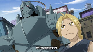 第15集 東方的使者