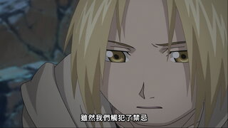 第18集 小小人類的傲慢手掌