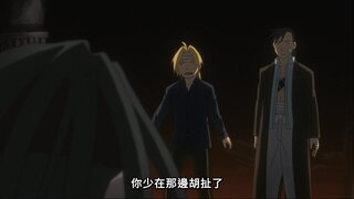 第25集 黑暗之門