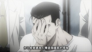第26集 重逢