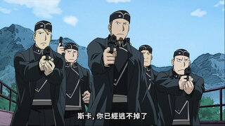 第32集 大總統的兒子