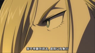 第35集 這個國家的型態