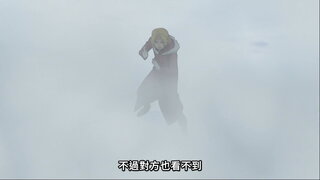 第41集 奈落