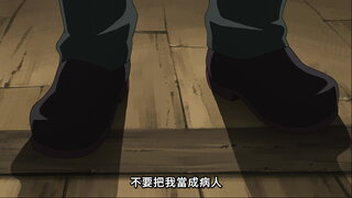 第44集 完完全全的恢復