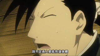第45集 約定之日