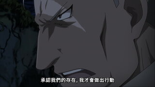 第46集 逼近的影子
