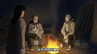 第49集 親子之情