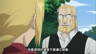 第50集 中央動亂