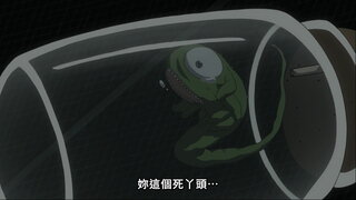 第51集 不死軍團