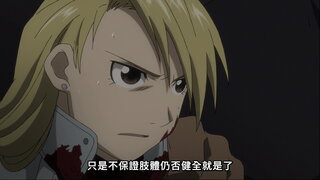 第59集 失去的光芒