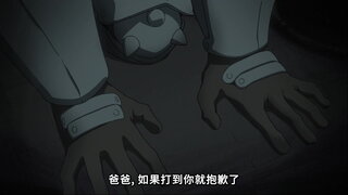 第60集 天之眼, 地之門