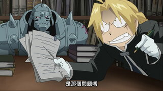第7集 被隱藏的真相