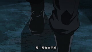 第8集 第五研究所