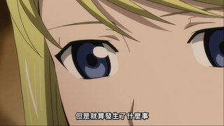 第9集 被創造的思念